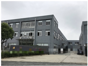 江蘇昆山某新材料科技有限公司 江蘇昆山某新材料科技有限公司