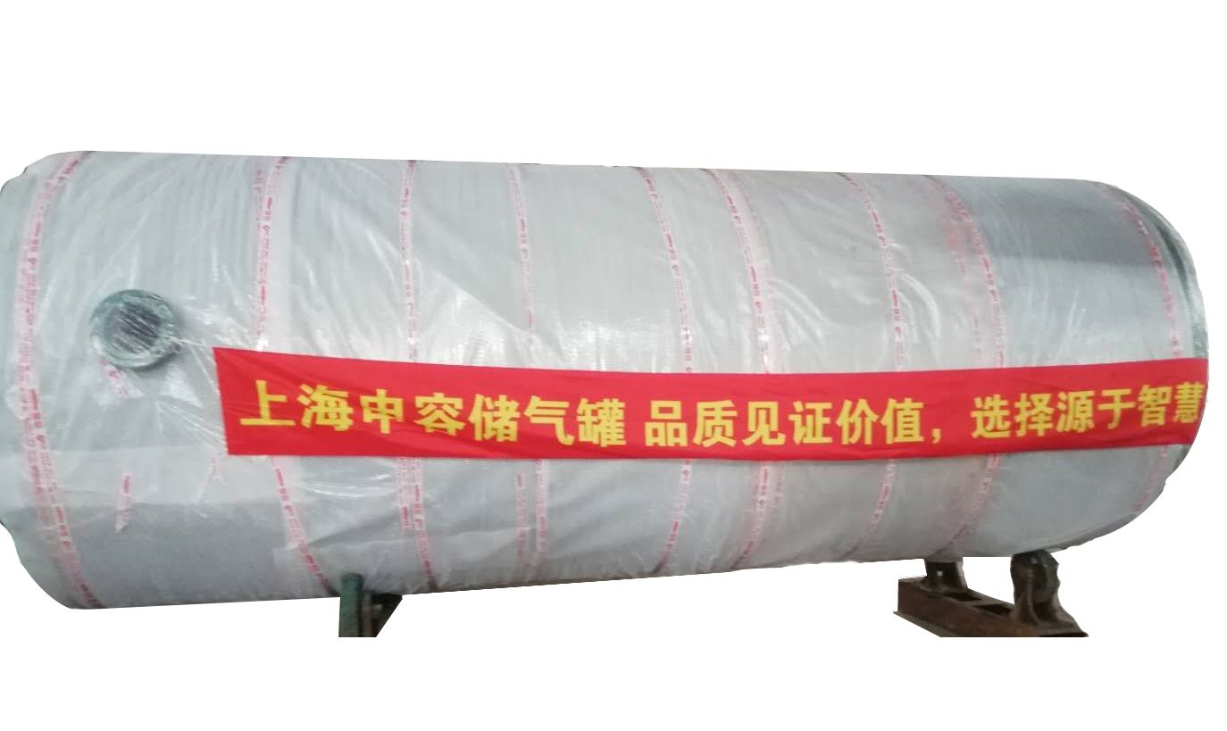 上海申容立式儲(chǔ)氣罐50立方 上海申容立式儲(chǔ)氣罐50立方